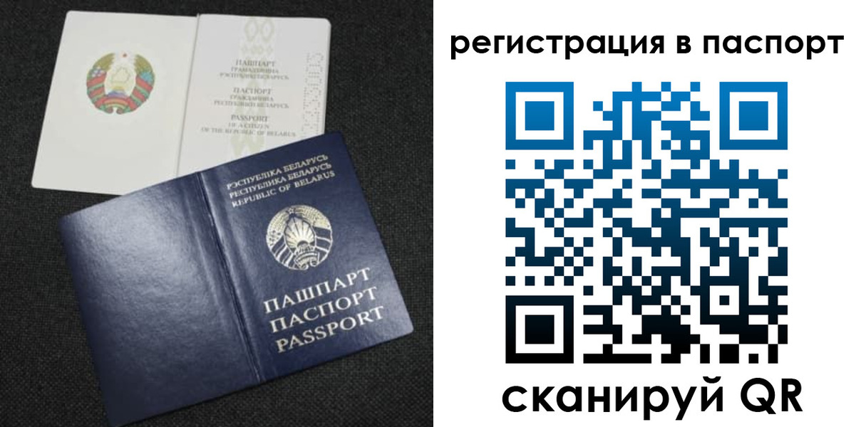 временная регистрация надежно в Удомле