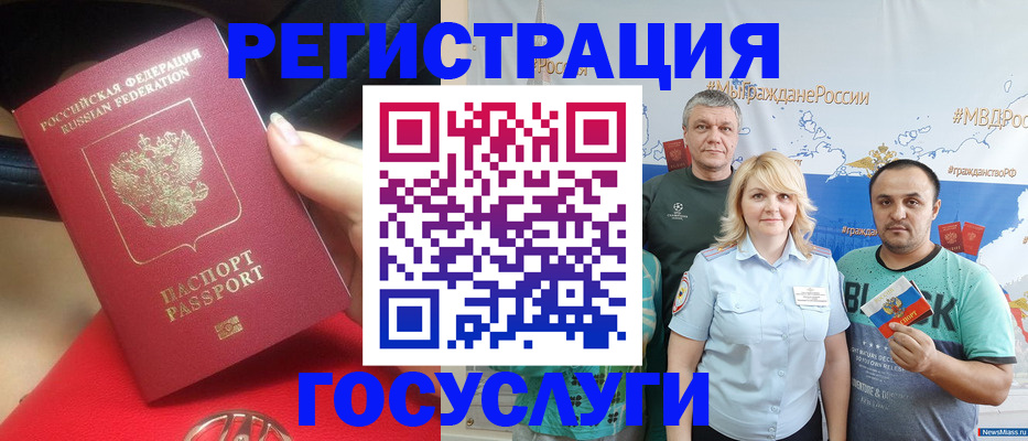 регистрация для школы в Удомле