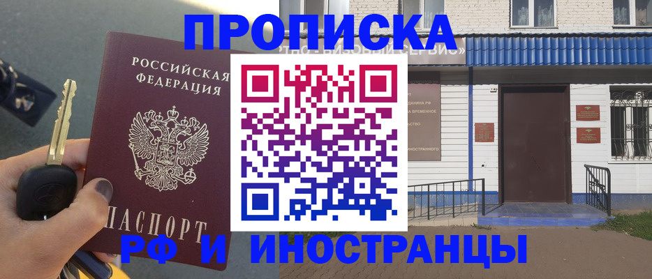 временная регистрация госуслуги в Удомле